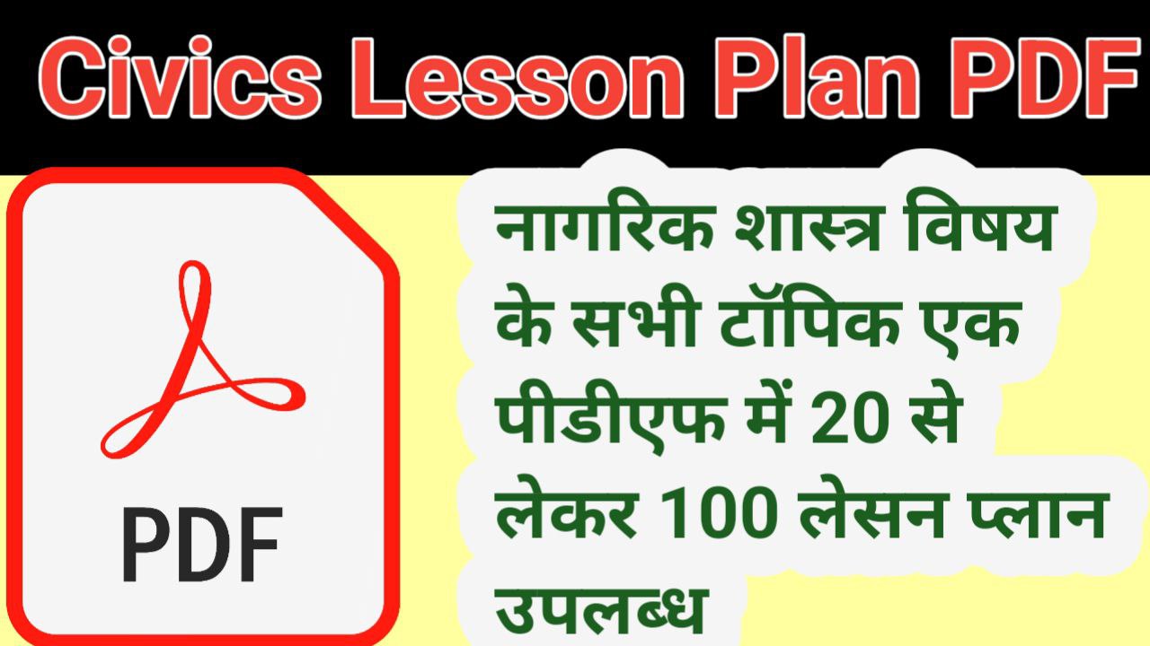 Civics 20 Lesson Plan Pdf - LESSON