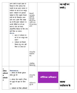 b.ed 2024, b.ed 2024 syllabus, b.ed 2024 entrance exam, b.ed 2024 ki taiyari, b.ed 2024 admission, b.ed 2024 by laxmidhar sir, b.ed 2024 exam, b.ed 2024 ka entrance exam kab hoga, b.ed 2024 ka form kab aayega, b.ed 2024 entrance exam kab hoga, b.ed 2024 exam date, b.ed 2024 form kab aayega, b.ed 2024 se kitne saal ka hoga, b.ed 2024 notification, b.ed 2024 bihar, b.ed 2024 and, b ed 2024 ka entrance exam kab hoga, b ed 2024 application form, b.ed 2024 ka exam kab hoga, b.ed 2024 ke form kab bhare jaenge, b.ed 2024 form 