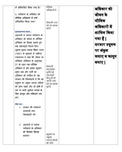 b.ed blue print, b.ed blueprint, b.ed blueprint in gujarati, b.ed blueprint in hindi, b.ed mein blue blueprint kaise kare, blueprint in b.ed in english, blueprint practicum for b.ed in bengali, blueprint in b.ed history, blueprint practicum for b.ed in english, blueprint in b.ed science, b.ed 2nd sem blueprint practicum, blueprint in b.ed maths, blueprint in b.ed geography, blueprint file b.ed 2nd year, blueprint in b.ed bengali, b.ed blue print and