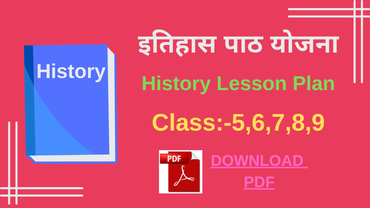 lesson plan history class 6