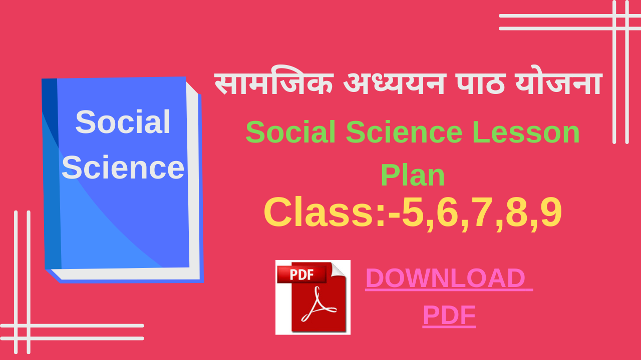 Social science lesson plan for b.ed